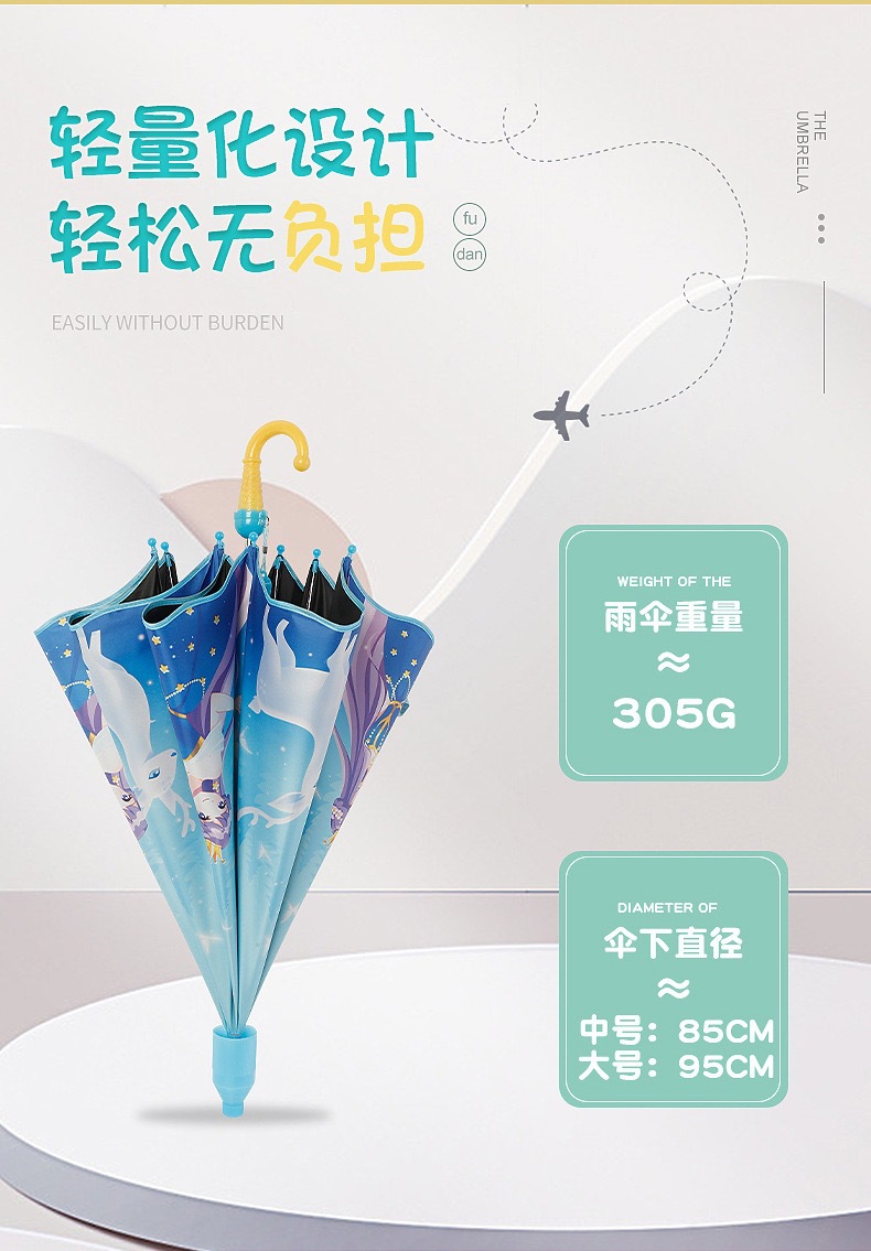 儿童黑胶晴雨两用长柄伞幼儿园超轻便小学生男童女童自动公主小伞详情3