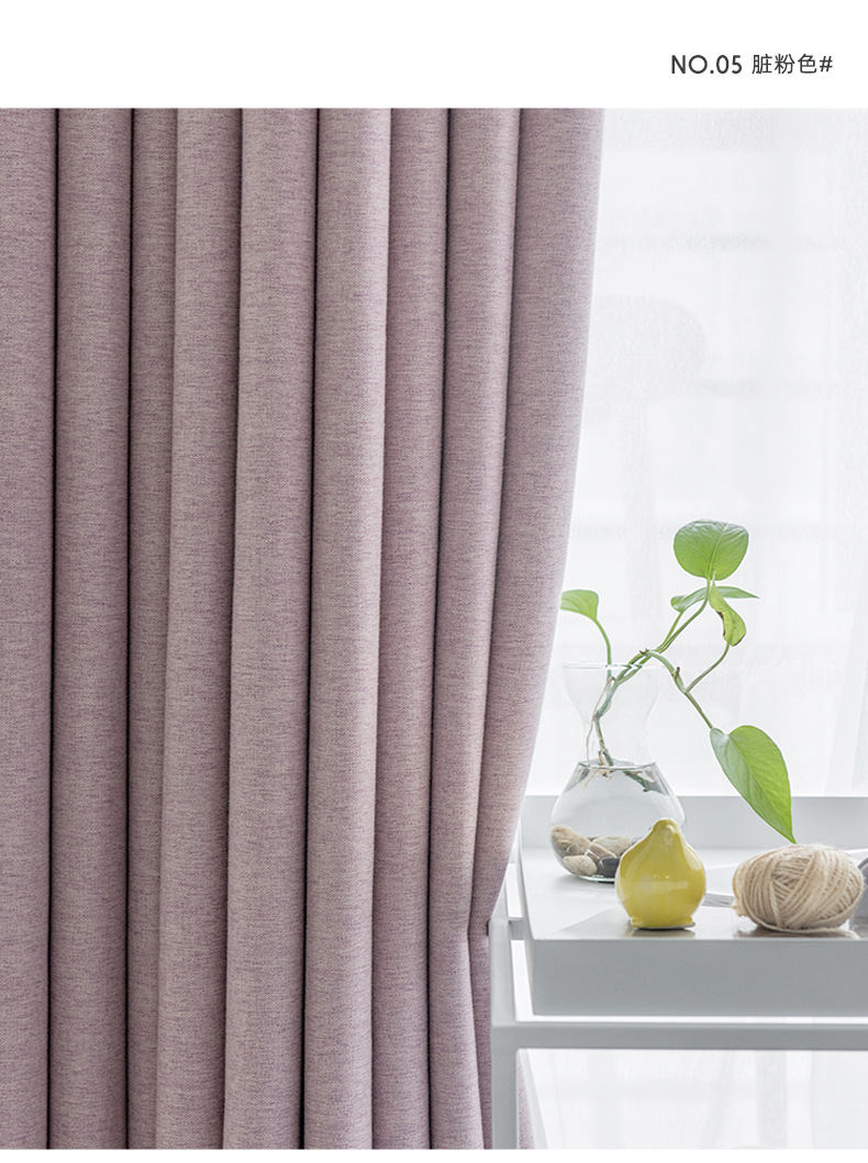 Swan Cotton and linen modern and simple living room and bedroom curtains, solid color thickened fully blackout linen curtain fabric manufacturer for homestays pic 32