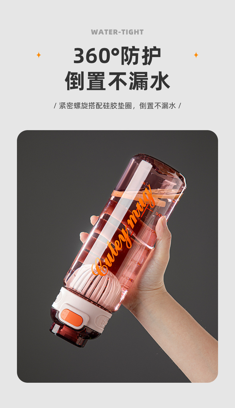 夏季运动水杯子防摔男生学生健身便携随手杯 高颜值塑料水瓶水壶详情10