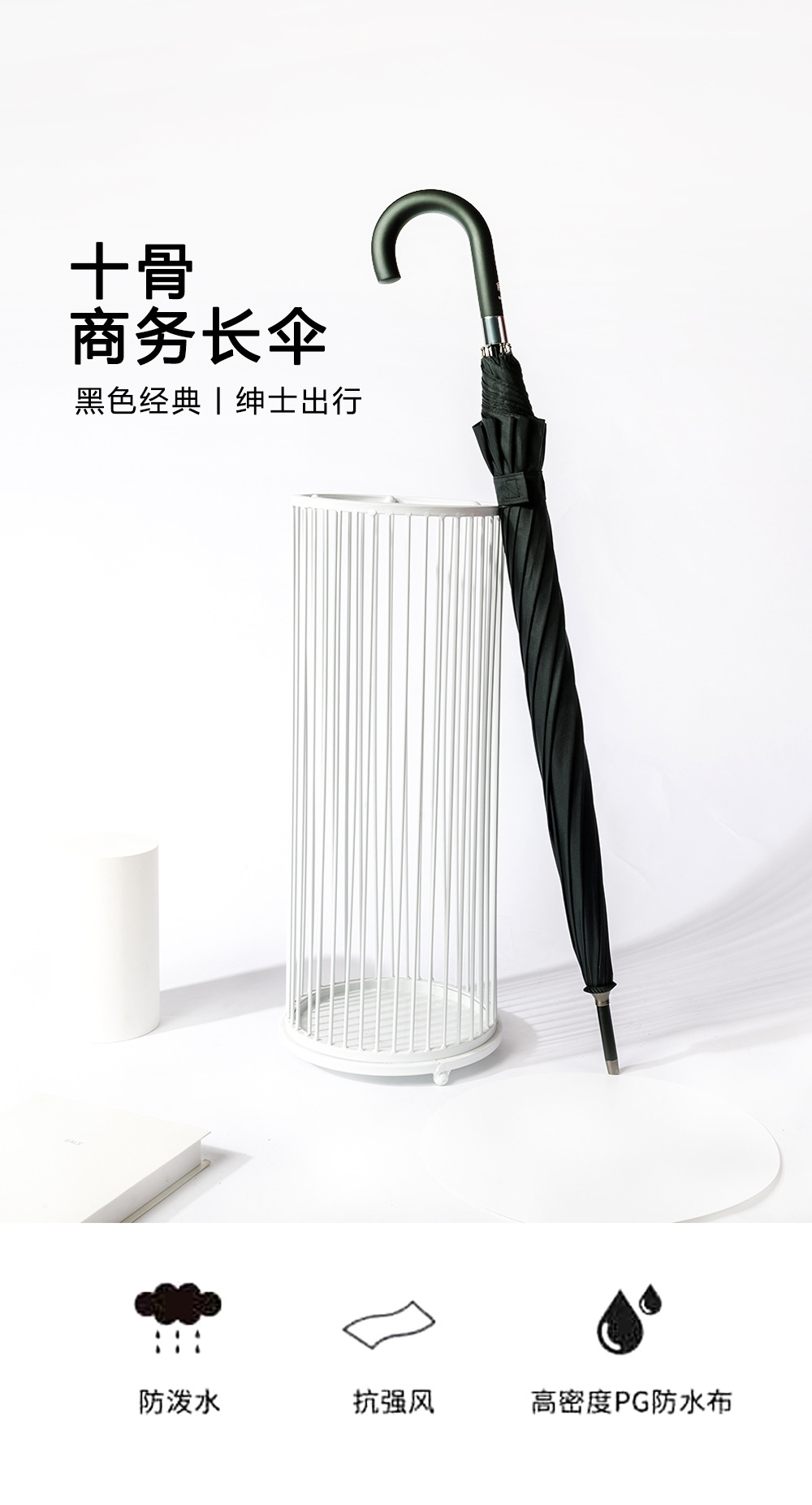黑色长柄伞65cm25寸10骨碰击布伞面自动长伞现货外贸批发商务雨伞详情2