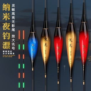 Luminous float bite hook color-changing float large object electronic float night fishing carp float super bright intelligent alarm fishing gear hard tail pic 2