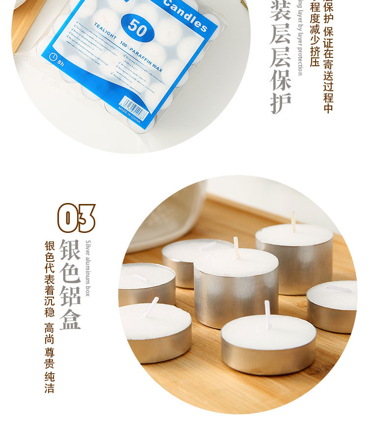 2/4/8小时茶蜡无烟蜡烛求婚浪漫煮茶温茶加热环保小蜡烛循环批发详情3