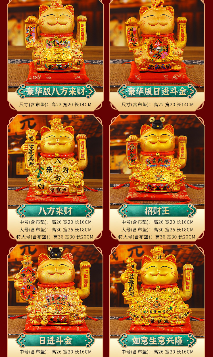 陶瓷招财猫电动摇手摆手摆件发财猫店铺开业礼品厂家直销可刻LOGO详情16