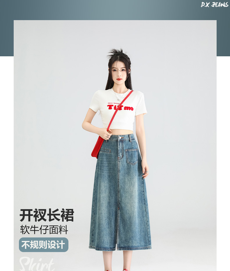 不规则牛仔开衩半身裙女梨形身材小个子高腰显瘦a字中长款包臀裙详情1