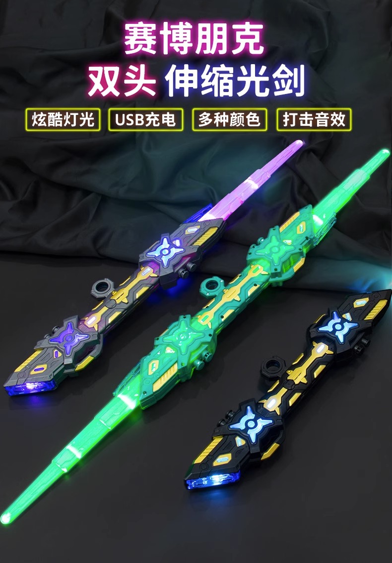 雷蛇炫酷伸缩激光剑星球大战儿童玩具刀男孩发光宝剑闪光荧光棒详情1