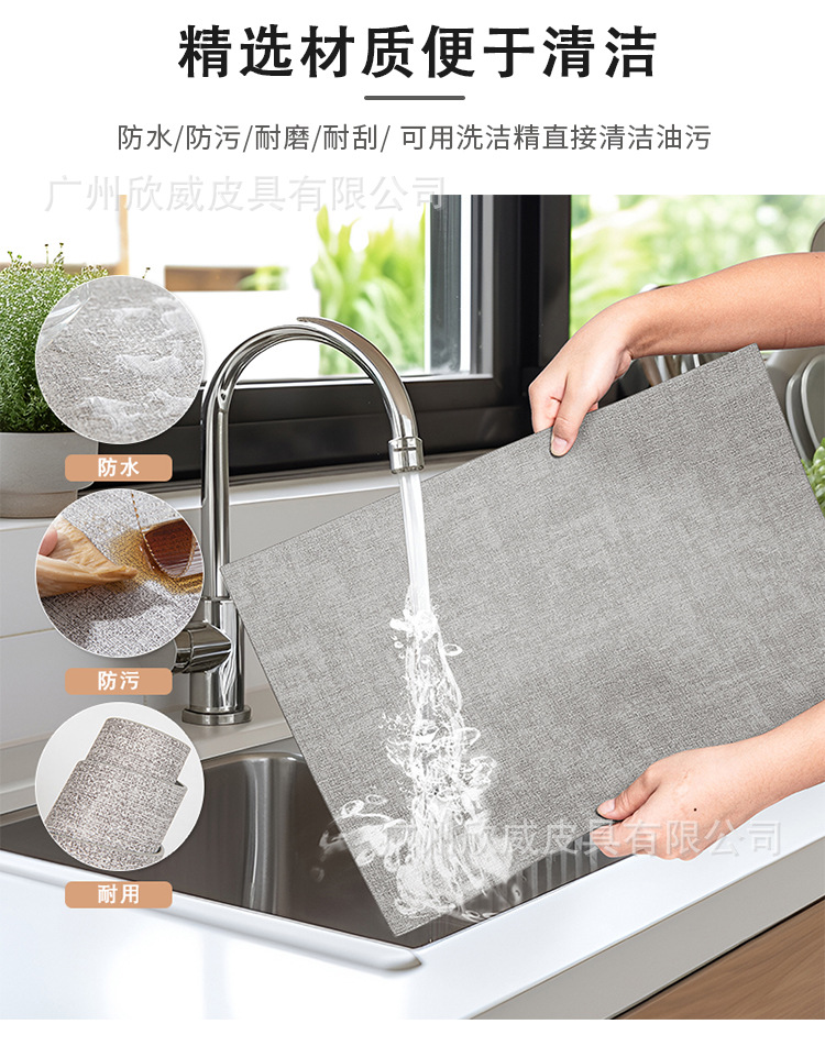 餐桌垫皮革布纹杯垫防烫耐高温隔热垫可水洗厨房餐垫定制防水防油详情11