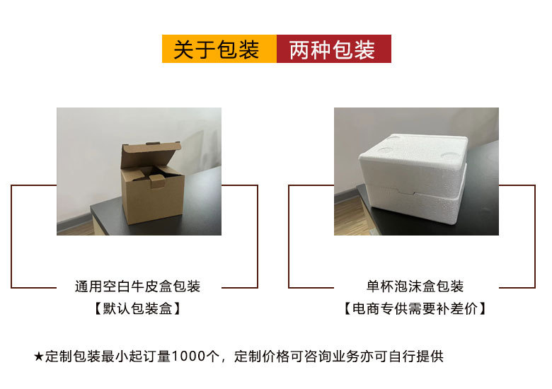 陶瓷马克杯跨境哑光大容量咖啡杯家用企业礼品伴手礼定制印logo详情18