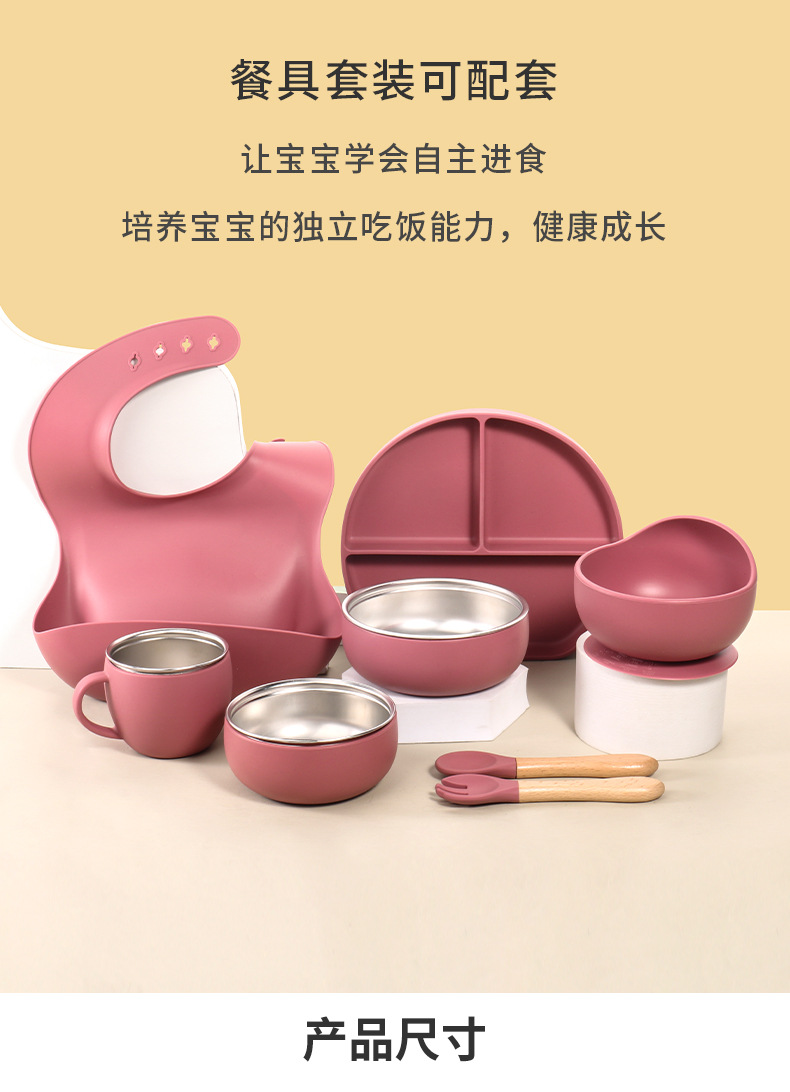跨境新品儿童不锈钢创意辅食碗 宝宝餐具套装熊 喂养餐具 食品级硅胶婴儿餐具 安全健康易清洗详情4