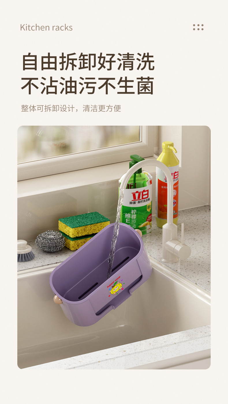 Kitchen draining rack, sponge cloth draining rack, sink bowl rack, countertop large-capacity cloth washing and dish storage rack pic 13