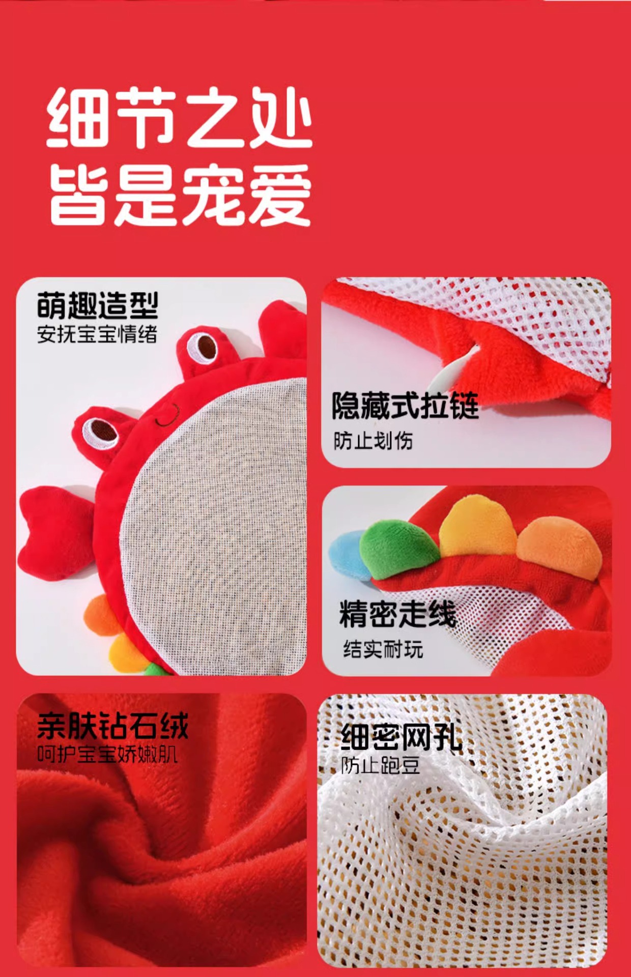 婴儿踩豆子袋益智早教玩具哄睡神器宝宝睡觉安抚玩偶踩黄红豆热敷详情21