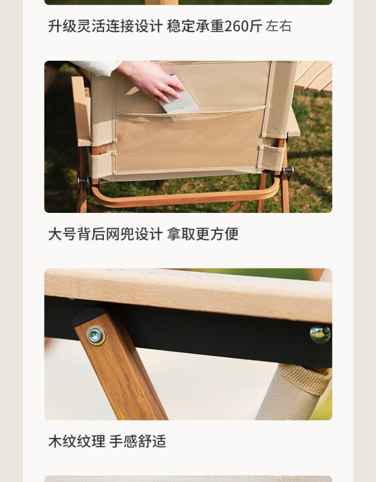 Kemite chairs, outdoor folding chairs, camping picnic tables, fishing, leisure and portable chairs, ultra-light aluminum alloy stools pic 13