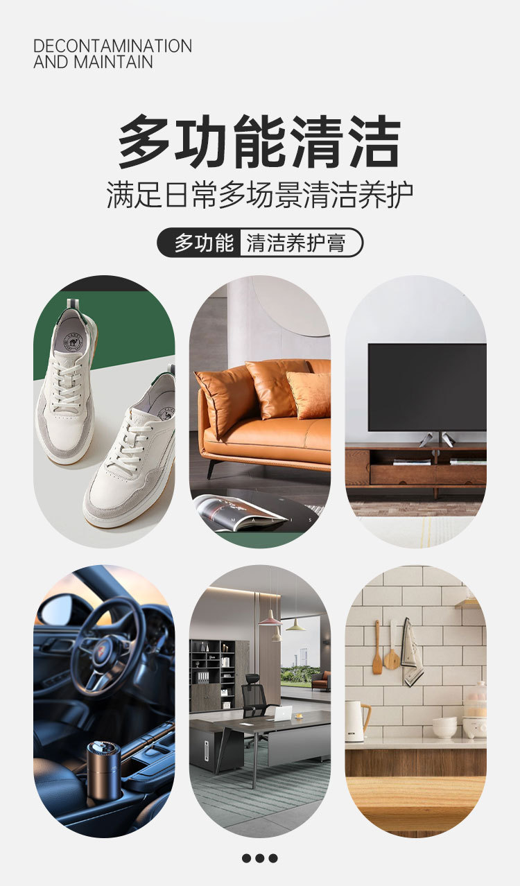 White shoe cleaning cream, sports shoe stain removal cream, no-wash white shoe care and whitening wonder, yellowing shoe cleaning cream pic 7