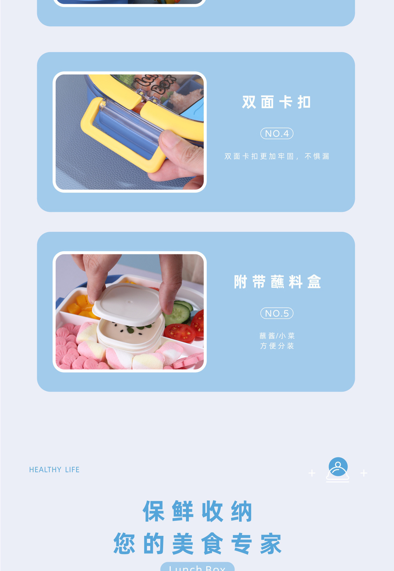 定制小学生卡通饭盒儿童午餐盒分格塑料可进微波炉加热保鲜便当盒详情12