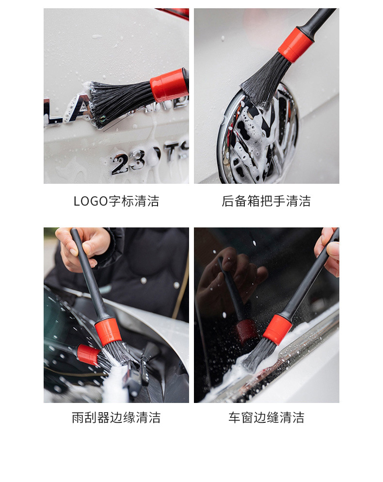 Car wash brush details, brush five-piece set, air outlet gap cleaning brush, air intake grille wheel hub brush, car washing supplies pic 5
