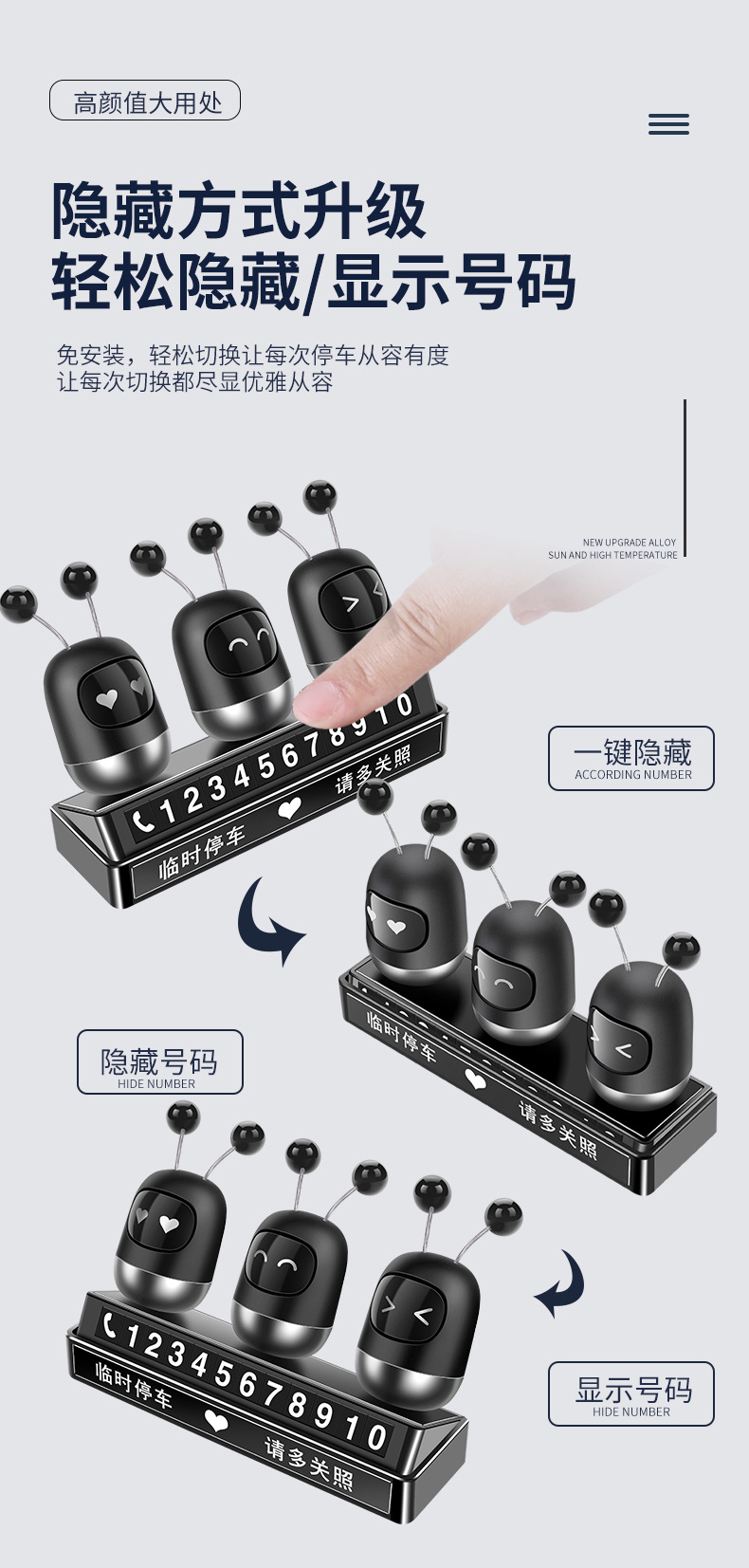 Hidden temporary parking card, scented decoration, moving phone number, temporary parking number plate, car robot decoration pic 14