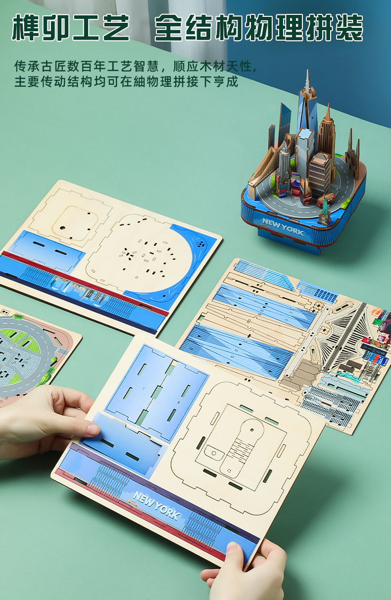 Cross-border new product, national trend and fun wooden music box, DIY handcrafted world-famous architecture, adult toy pic 20