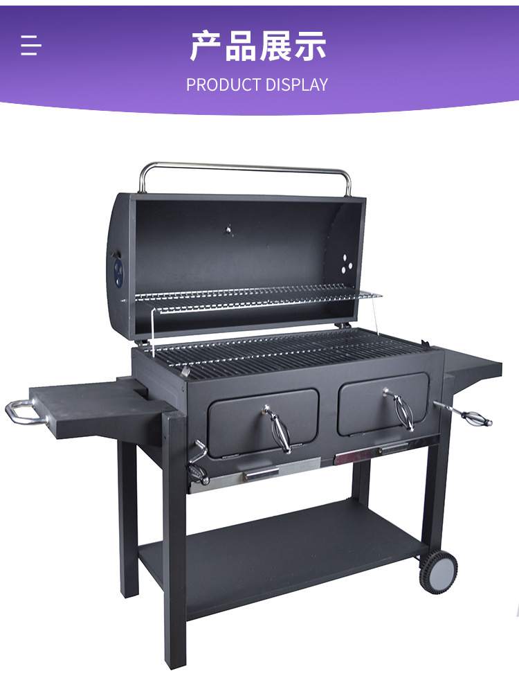 大方形台车炉Trolley Grill烧烤炉烧烤架子烤炉烧烤架详情9