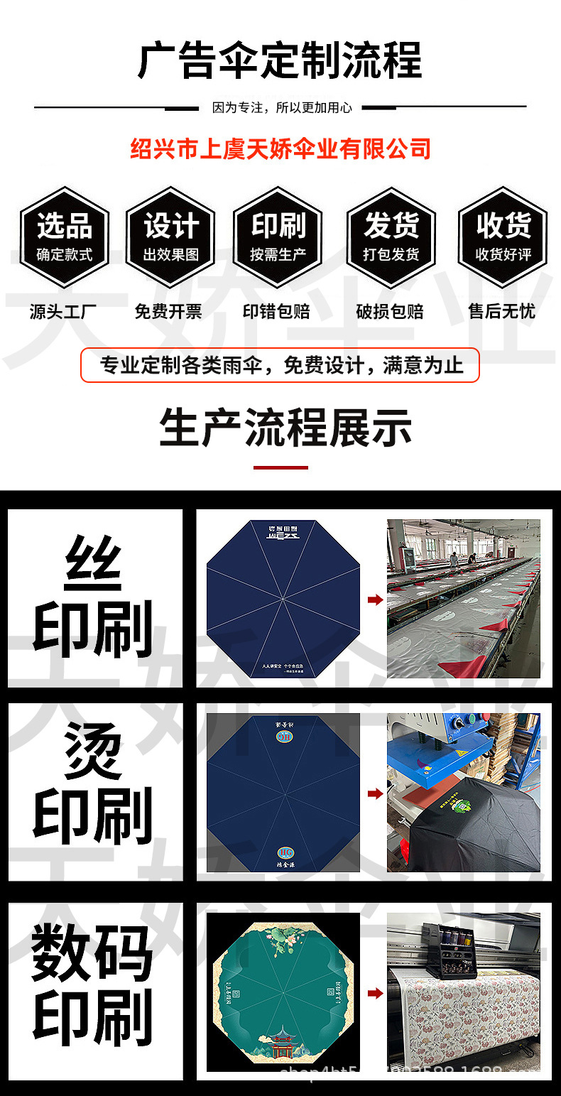 长柄雨伞全自动加固大号商务礼品广告伞批发直杆高尔夫伞定制LOGO详情1
