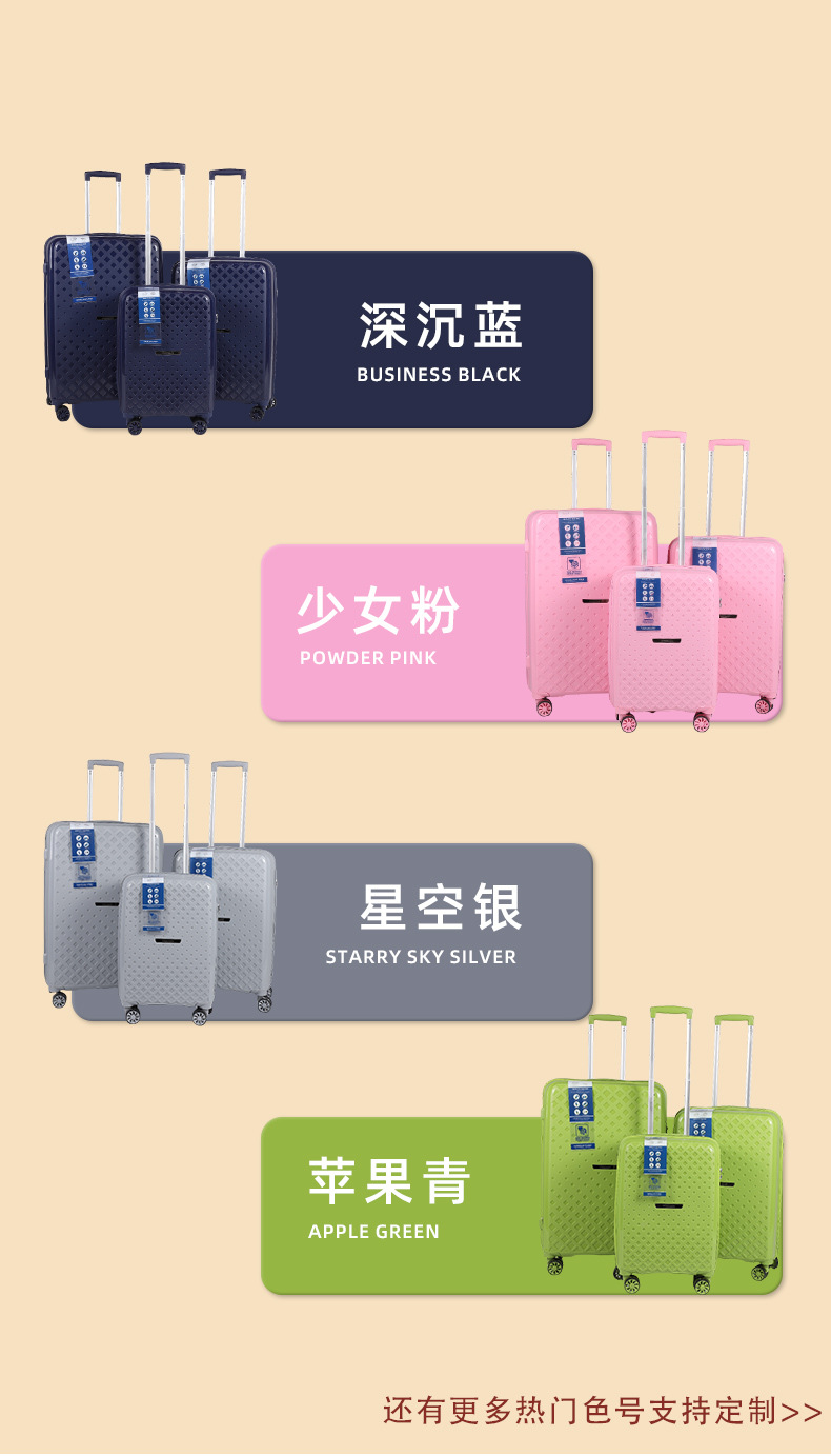 新款PP旅行箱学生大容量拉杆箱万向轮静音旅行箱防爆拉链旅行箱详情8