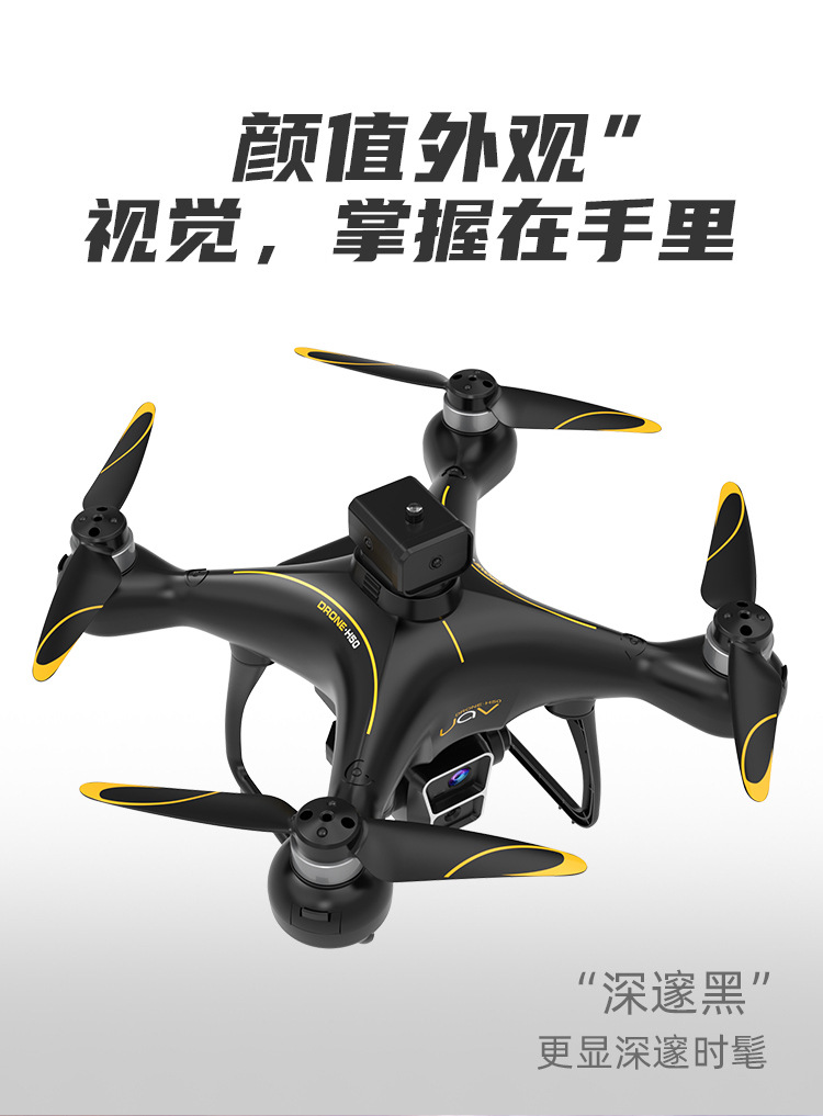 跨境航拍无人机无刷电机四轴飞行器光流定位避障飞机玩具多旋翼详情4