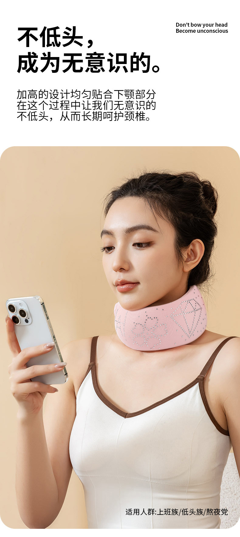 Neck support, neck brace, anti-lowering head corrector, traction, fixation, support, cervical curvature stretching, office beauty care, skin care, body care, neck care pic 6