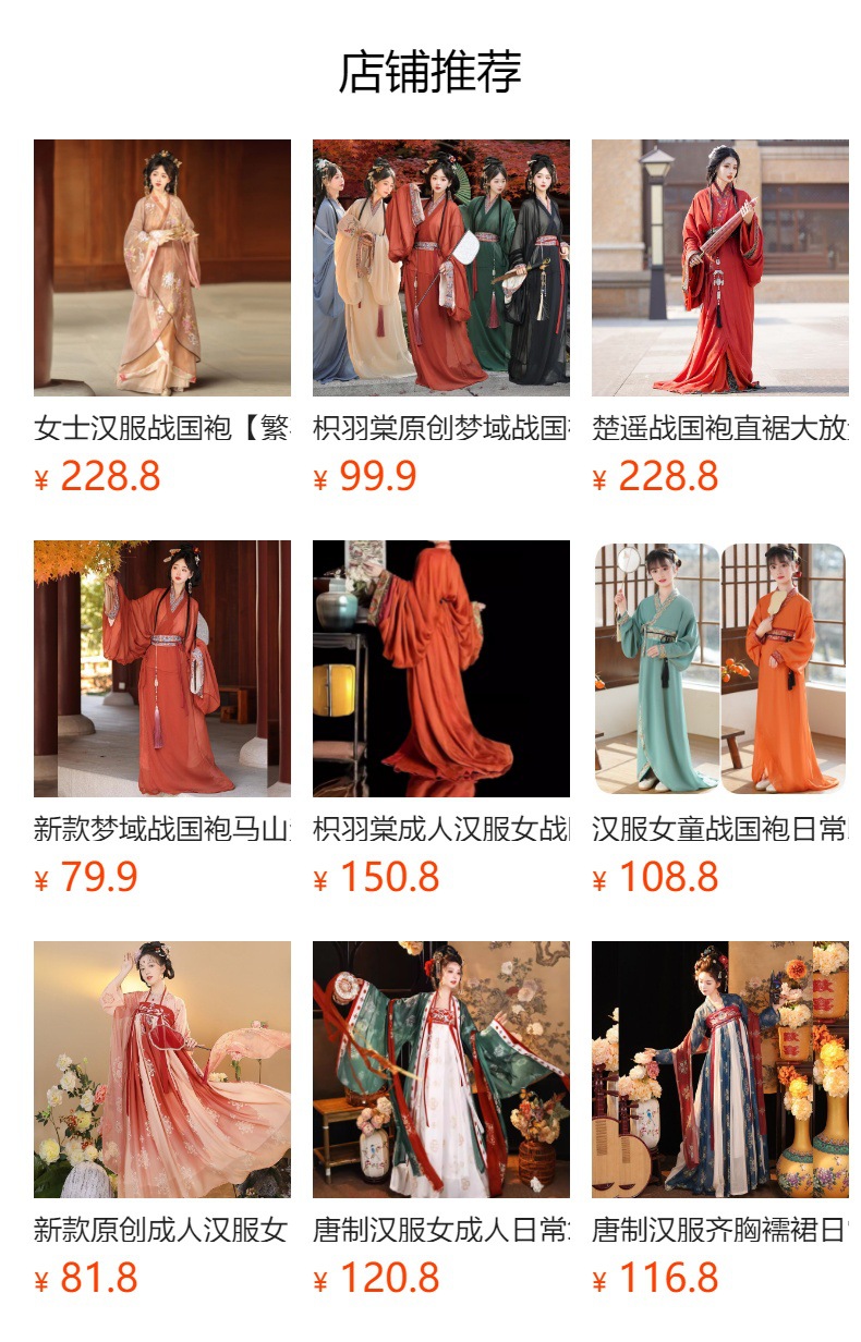 国潮梦域战国袍马山楚墓复原款日常直裾袍汉服女拖尾大放量直裾详情1