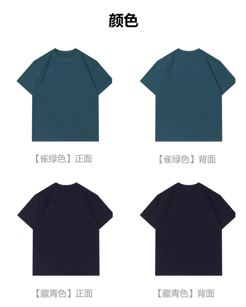 美式重磅圆领纯棉短袖t恤定制logo印字夏季正肩男女打底衫上衣ins详情19
