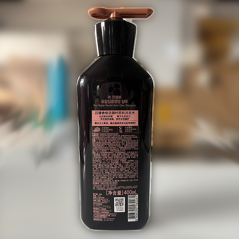 韩国进口RYO吕臻参焕活御时㫒机洗发水400ml一般贸易中干性生姜详情2