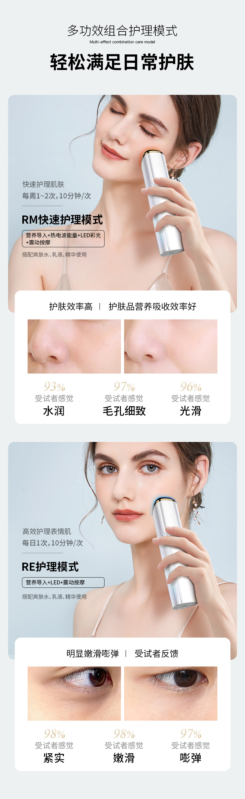 shanilak Facial Heating Introduction Mask Device, facial red and blue Light vibration Massage Device, home rechargeable beauty device pic 12