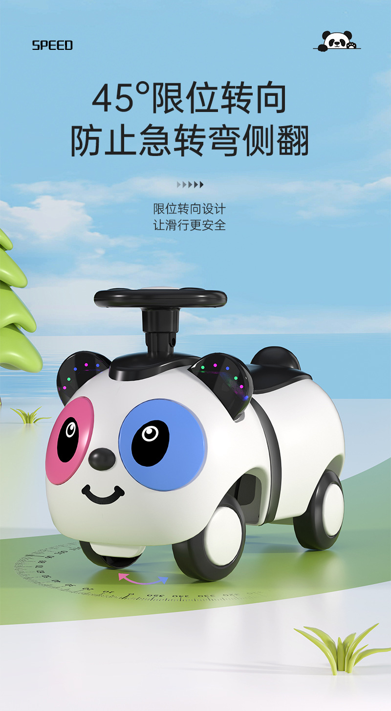 儿童玩具四轮滑行车溜溜车音乐1-3岁儿童扭扭车婴幼儿平衡车批发详情9