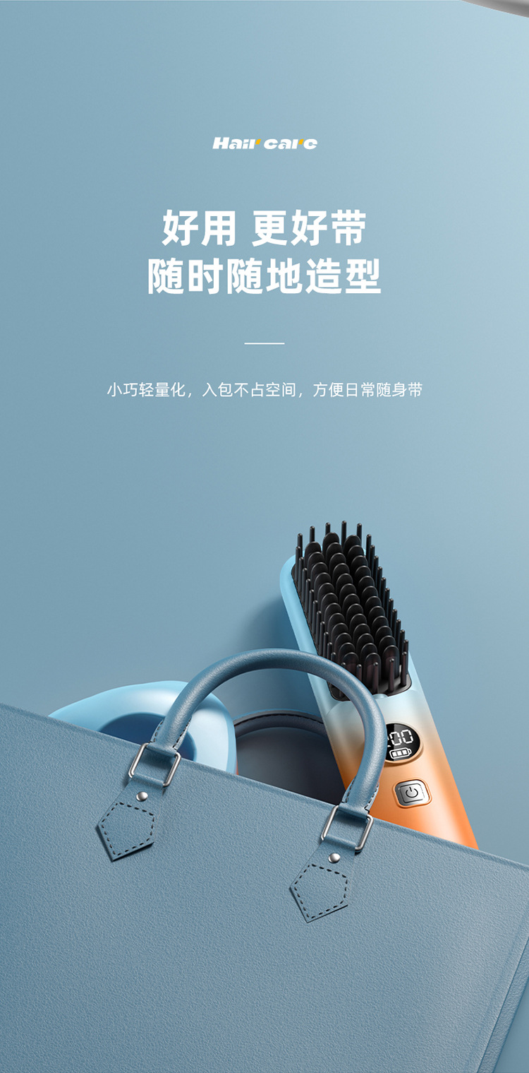 New wireless hair straightening and curling digital display rechargeable mini portable curling iron, hair straightening device and dual-purpose hair straightening comb pic 17