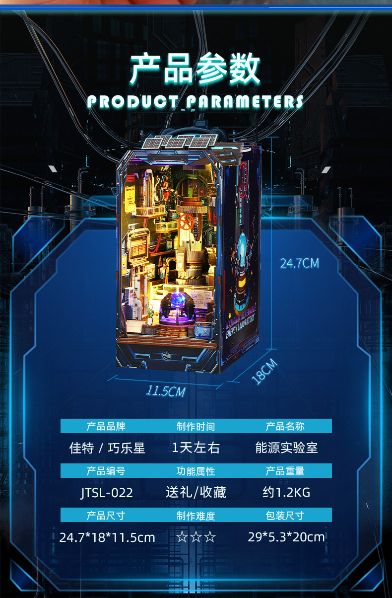 Jiate DIY Bookstand Energy Laboratory diy Bookstand Assembly Bookstand diy House 3D Bookstand Handcrafted model pic 15