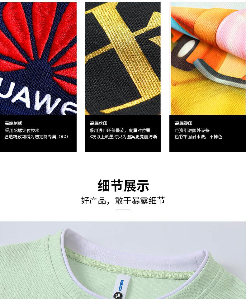 春秋薄款圆领卫衣跨境专供纯色宽松团体服学校活动班服印logo套头详情7