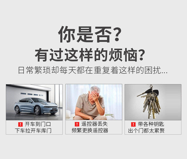 华强北智能电动车遥控拷贝钥匙手表健康心率监测远程控制防水手表详情5