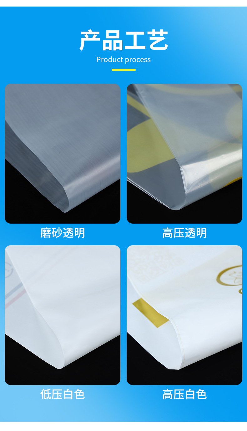 高低压平口手提塑料袋四指袋化妆品烘焙袋定制PE胶袋包装购物袋详情5