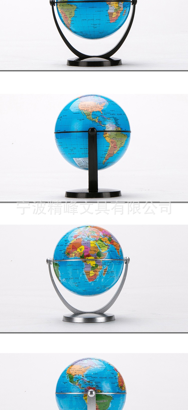 精峰10.6英文万向地球仪教学生智能地图大中小号摆件语言定 制详情4