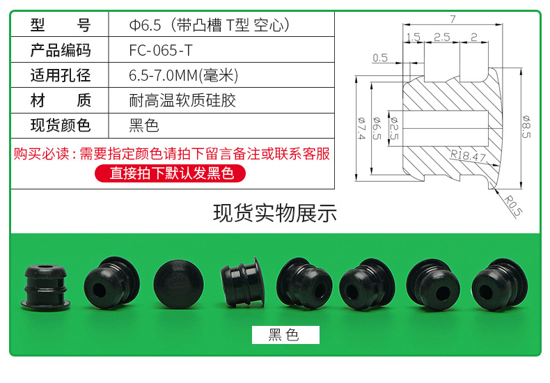 防尘塞锥形脚垫耐高温硅胶防撞塞扣式塞头高弹减震堵头橡胶孔塞详情39