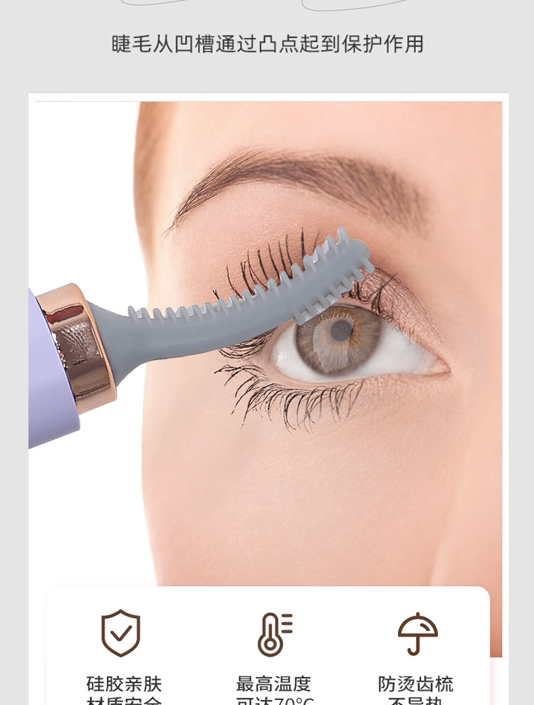 电动修眉笔刀眉毛修剪女士便捷式口袋刮眉仪美容修剪剃毛仪器详情13