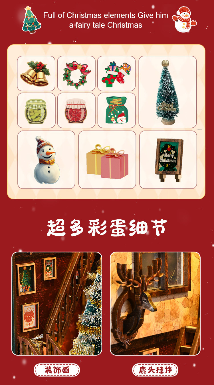 新品圣诞小屋拼图diy房屋3D立体手工拼装书立微缩场景摆件模型屋详情6