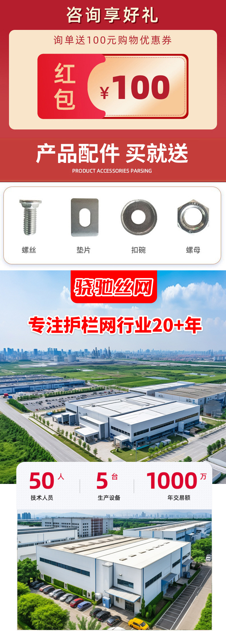 Hardened peach-shaped column guardrail net, triangular folded scenic area outdoor isolation and protection wire mesh fence, breeding fence net pic 1