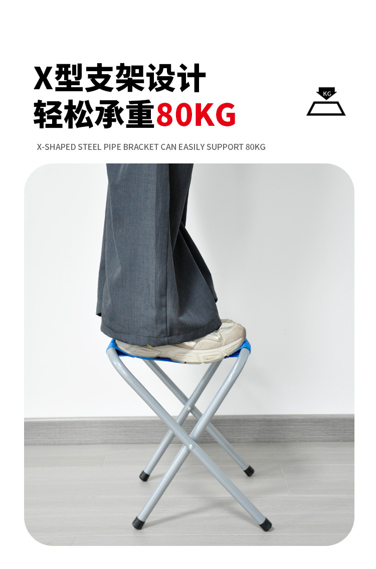 厂家批发可折叠小马扎便捷式超轻板凳露营野外钓鱼凳户外休闲交叉详情10