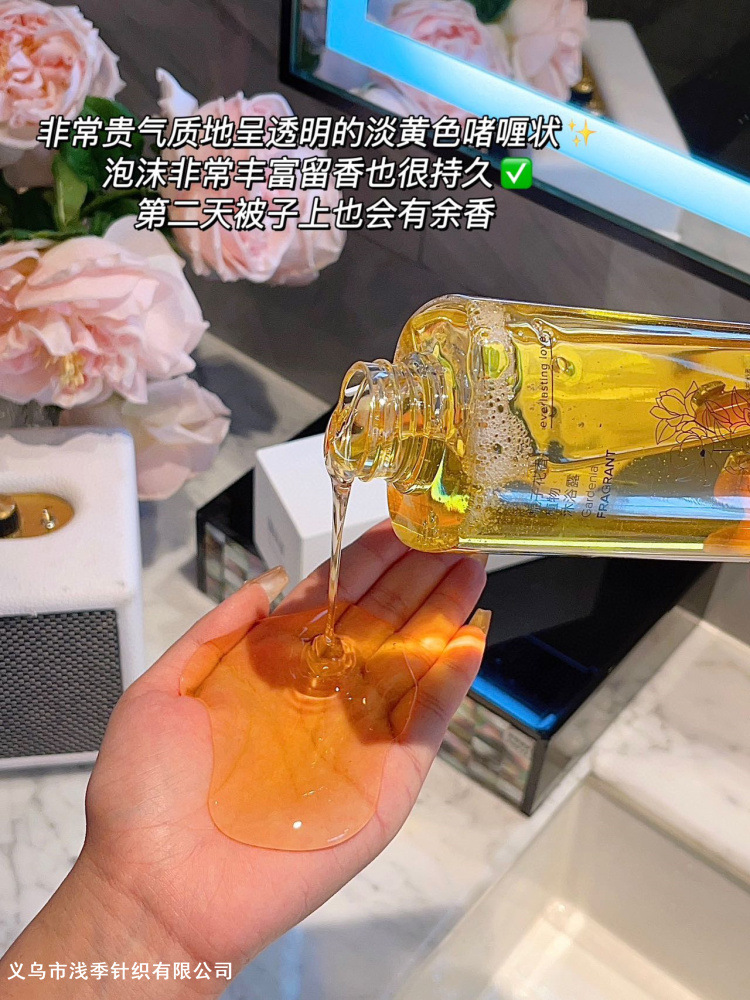 UTA栀子花香洗发沐浴护发素套装无硅油控油蓬松清爽植物护理组合详情29