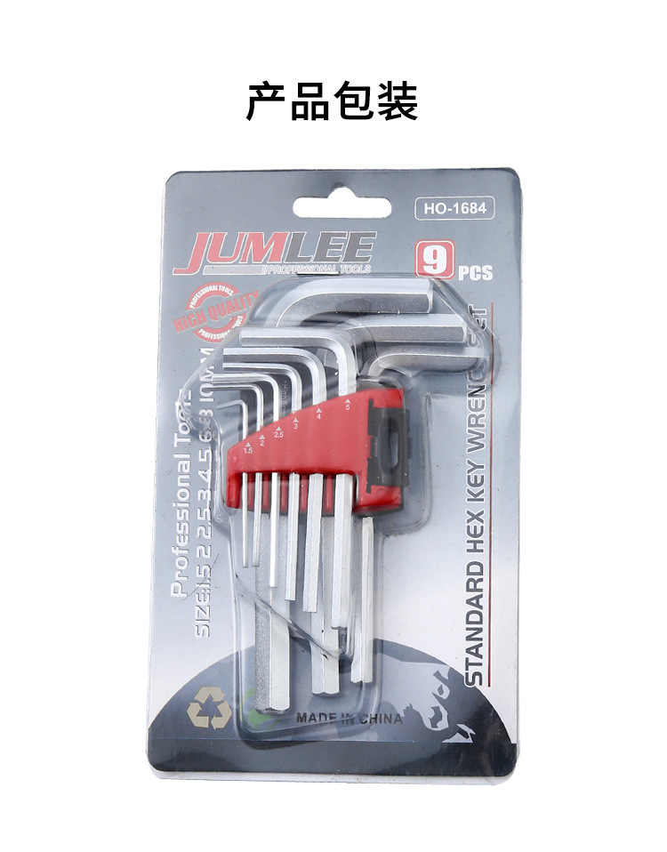 Standard flat-head L-shaped Allen wrench 9-piece set, Allen wrench 9pc set, hardware tools in stock pic 5