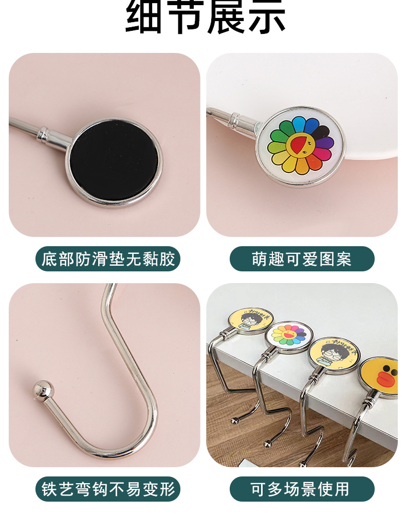 哇噢定制桌面书包挂钩图案办公室桌边挂包钩可移动免打孔课桌钩子详情11