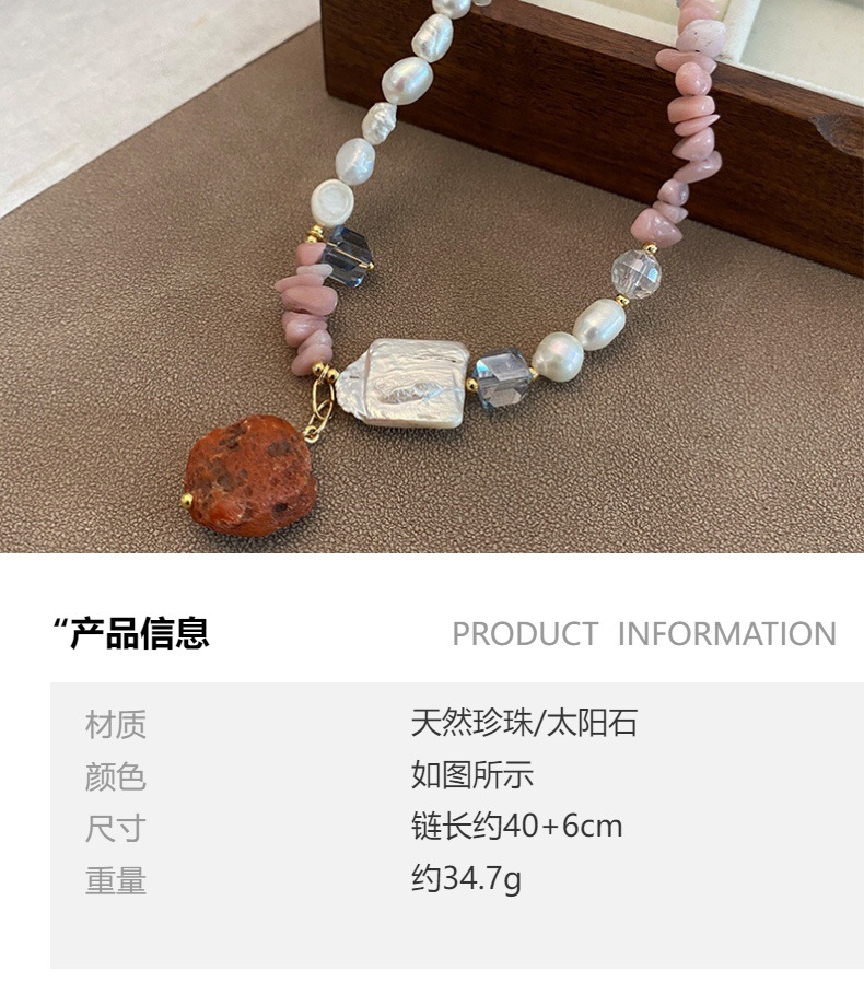 沙滩漫步巴洛克天然珍珠太阳石不规则项链时髦个性高级度假风春夏详情1