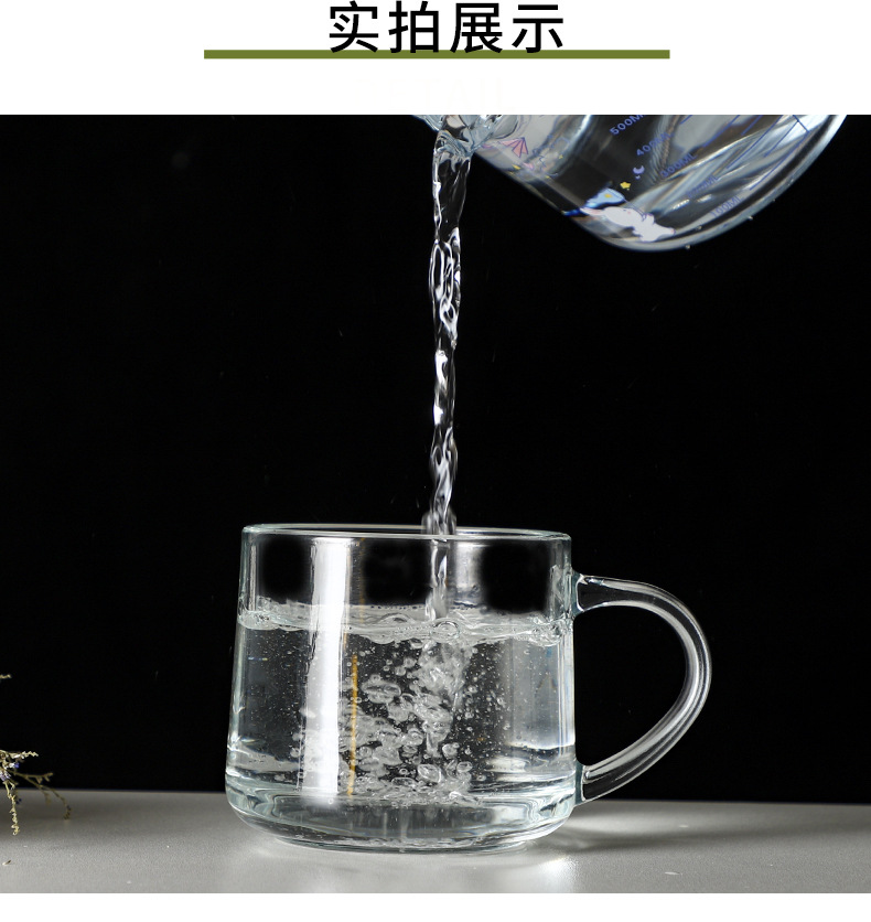 把手玻璃杯加厚玻璃燕麦牛奶早餐杯家用办公室水杯男女茶杯详情9
