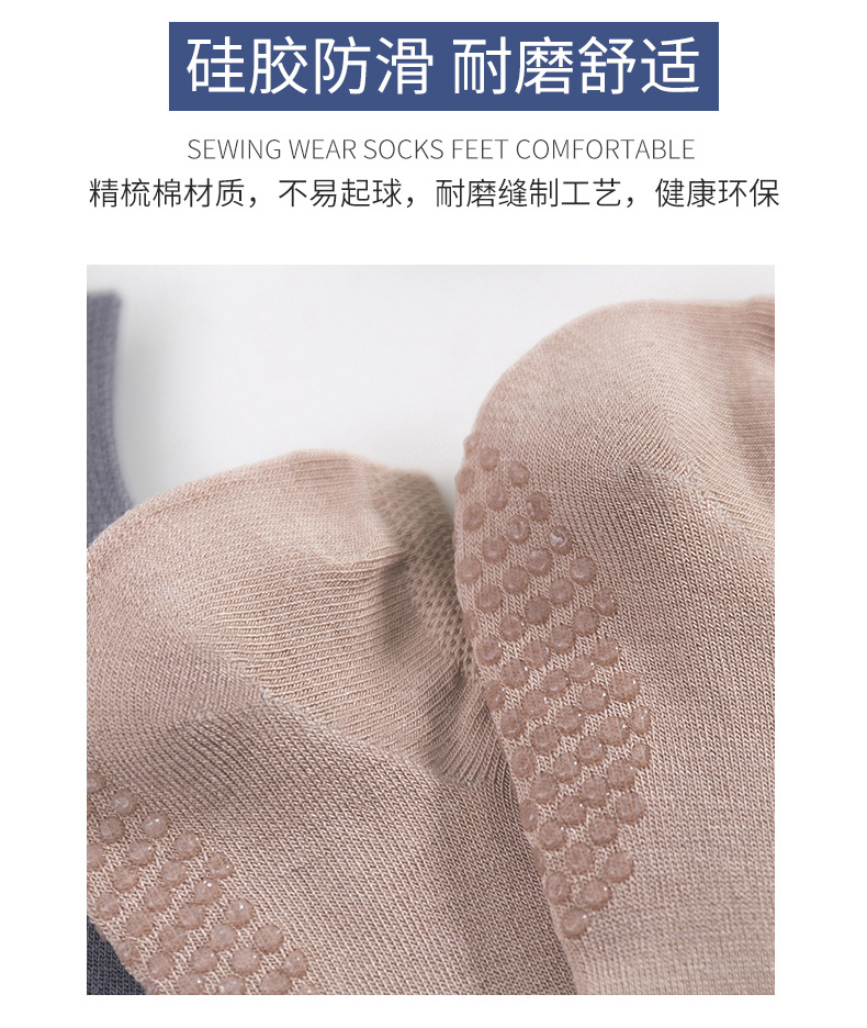 Bamboo fiber yoga socks for women, spring and summer thin silicone anti-slip invisible socks, sweat-absorbing and breathable dance socks, Pilates socks pic 5