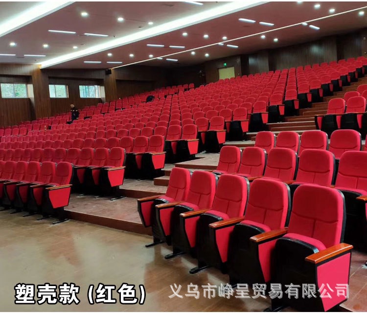 auditorium chair礼堂椅排椅阶梯教室排椅报告厅座椅会议室音乐厅电影院座椅剧院椅详情4
