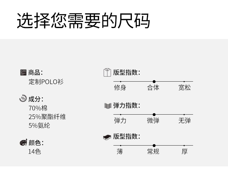 夏季男士式商务短袖polo衫高级感端企业工作服定制做印字logo刺绣详情8