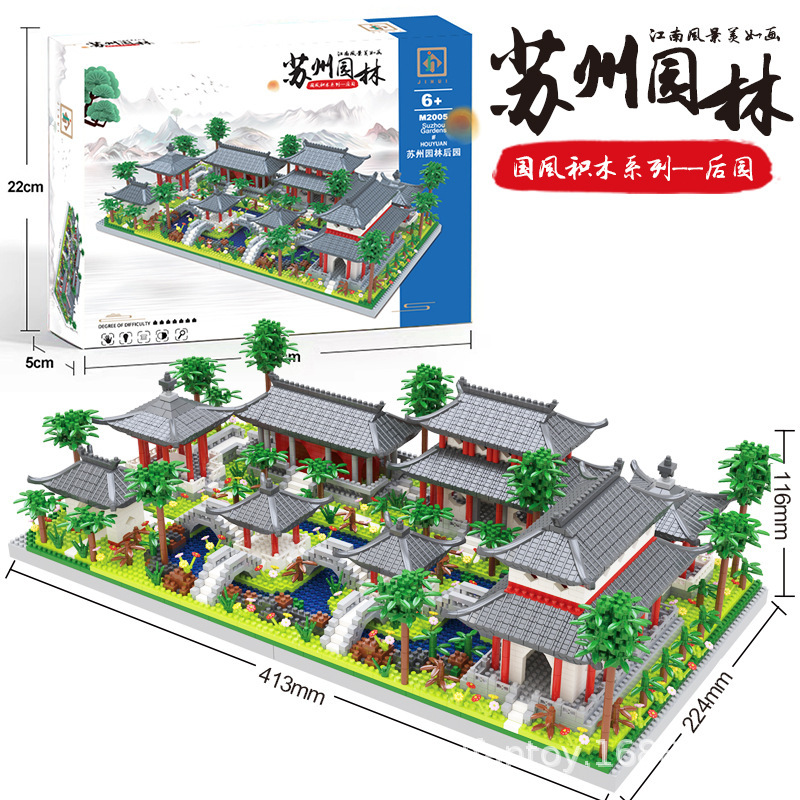 Large-sized Suzhou Dream Garden Chinese-style architectural puzzle micro-particle assembly building block toy gift display model pic 25